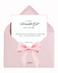 Happiness in an evelope - Gift Card